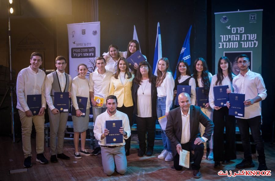 5 طلاب عرب يحصلون على جائزة وزيرة التربية للشّبّيبة المتطوّعة